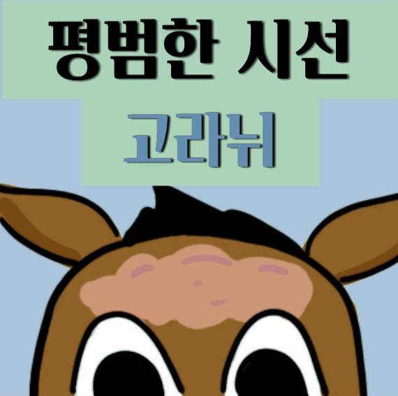 프로필사진