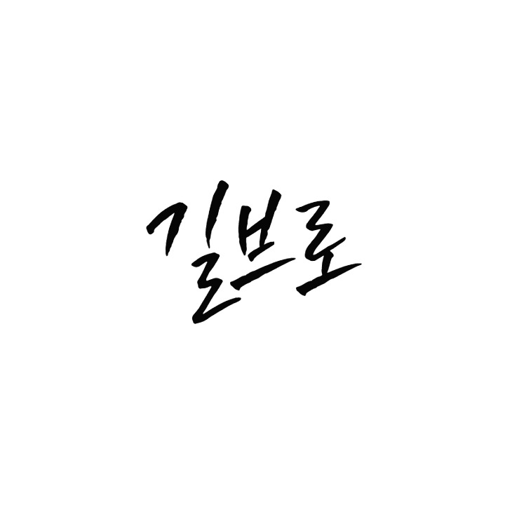 블로그 이미지