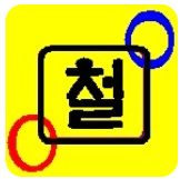 프로필사진