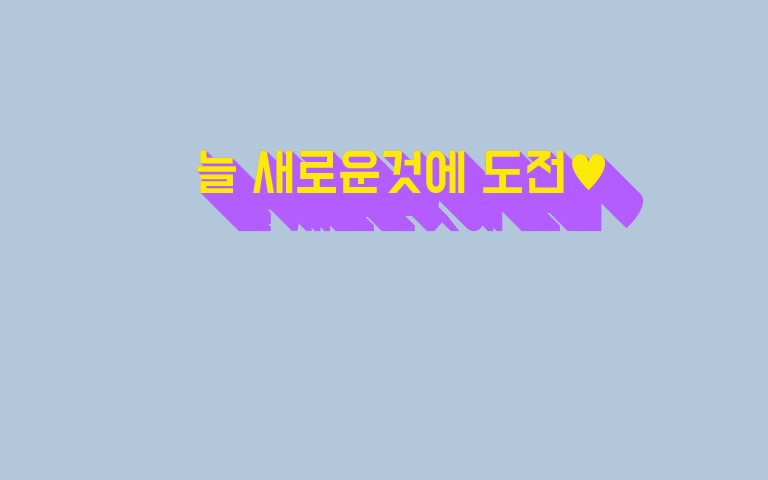 블로그 이미지