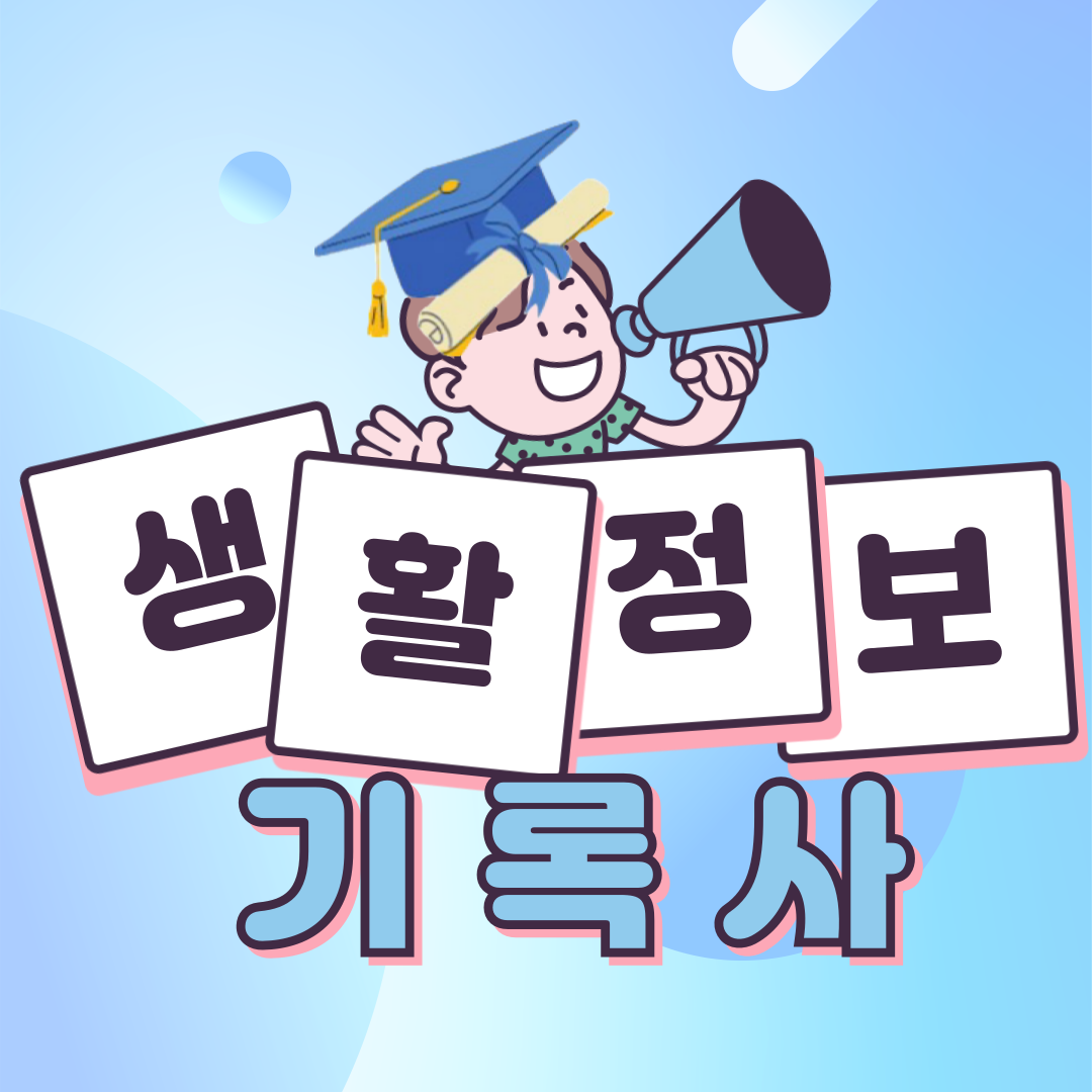 블로그 이미지