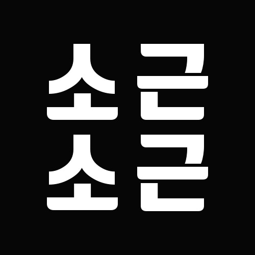 아스트라제네카 백신 긴급사용 승인. (화이자/모더나 비교, 백신 ...