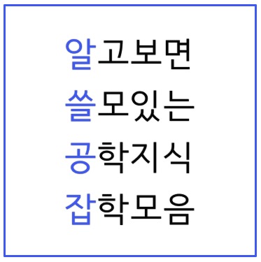 블로그 이미지