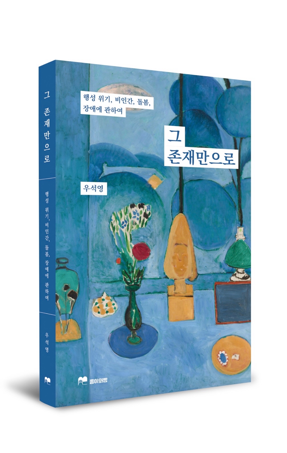 블로그 이미지