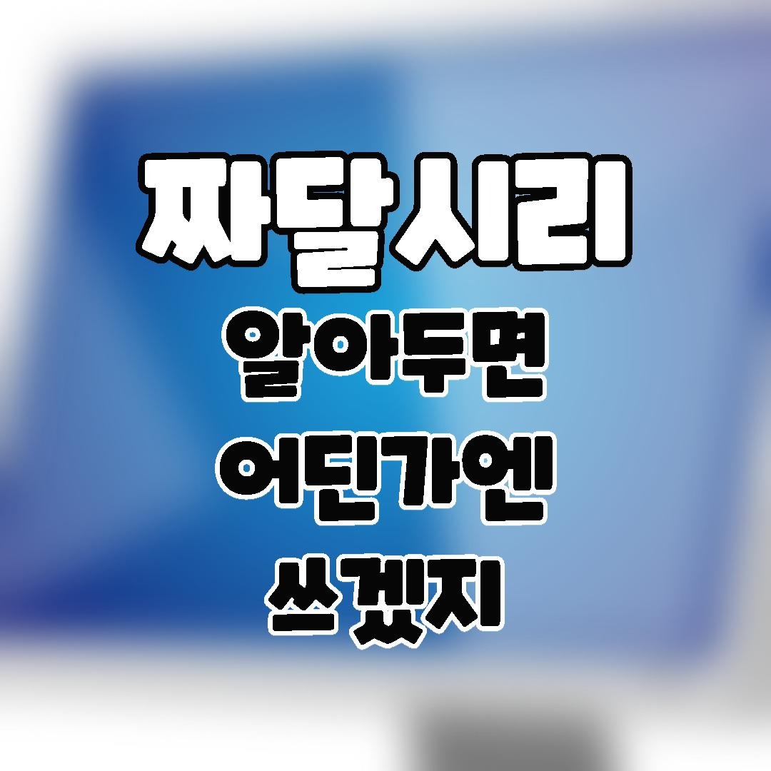 블로그 이미지