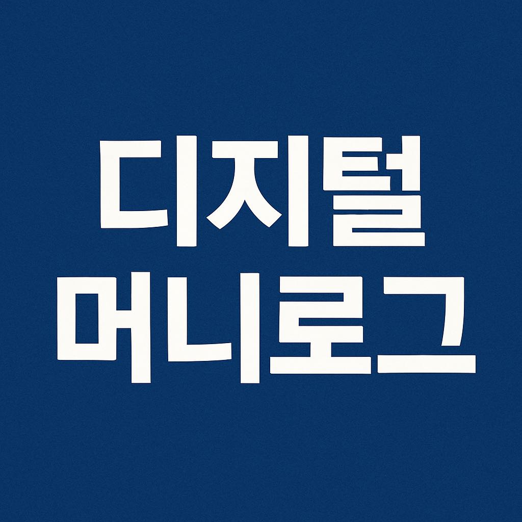 블로그 이미지