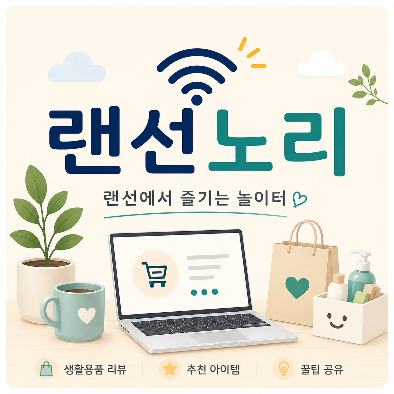 블로그 이미지