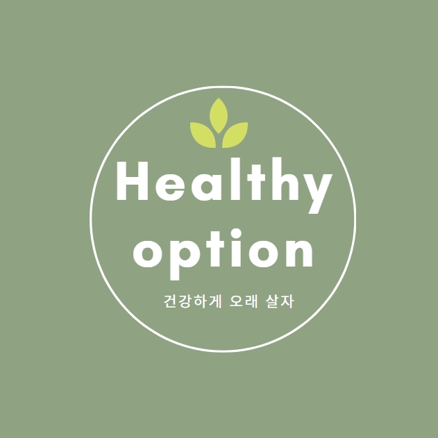 건강하게 오래 살자