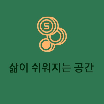블로그 이미지