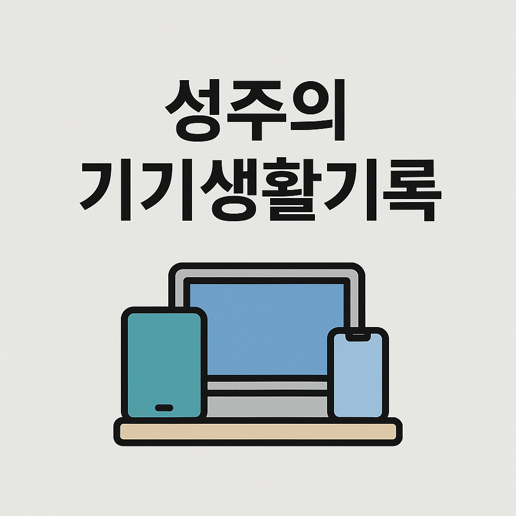 프로필사진