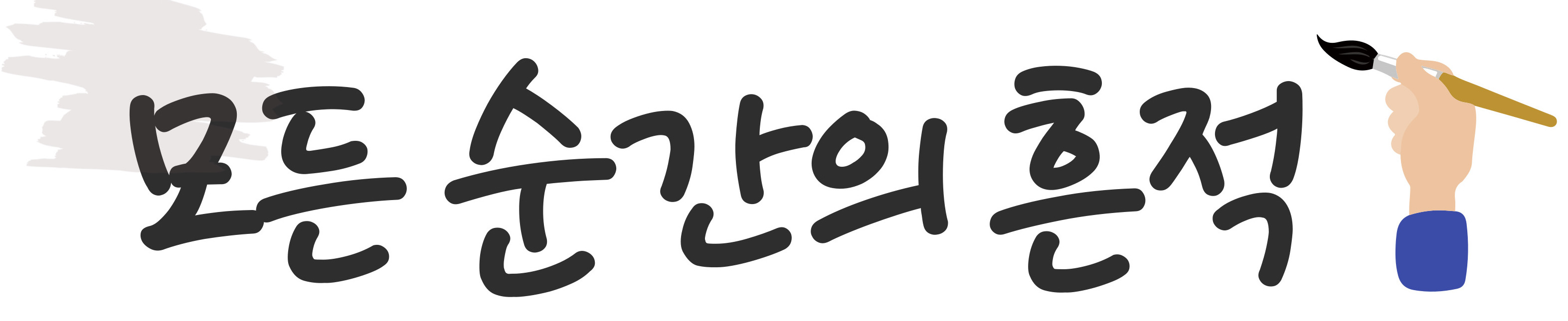 로고 이미지