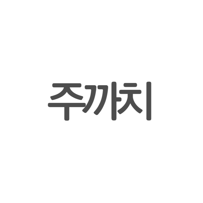블로그 이미지