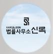 프로필사진