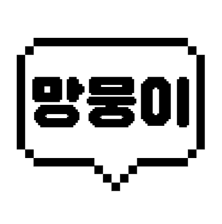 프로필 로고