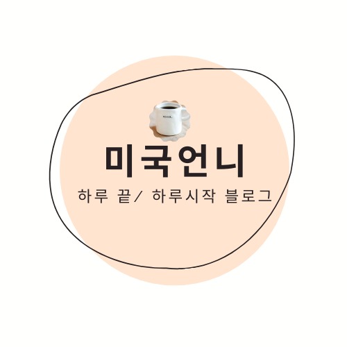 블로그 이미지