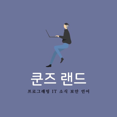 블로그 이미지