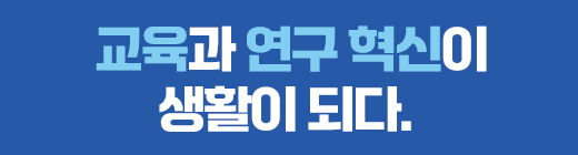 중앙대