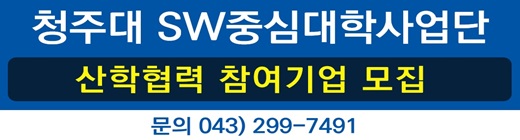 청주대