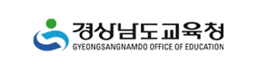 경남교육청
