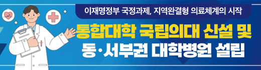 서울과학기술대학교