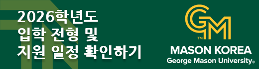 조지메이슨