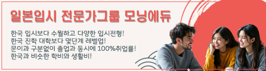 모닝에듀