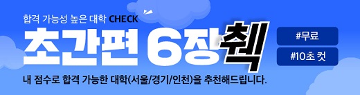 내일교육