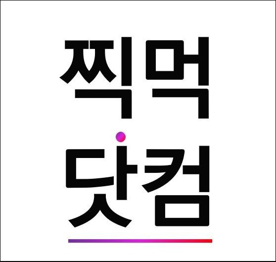 블로그 이미지