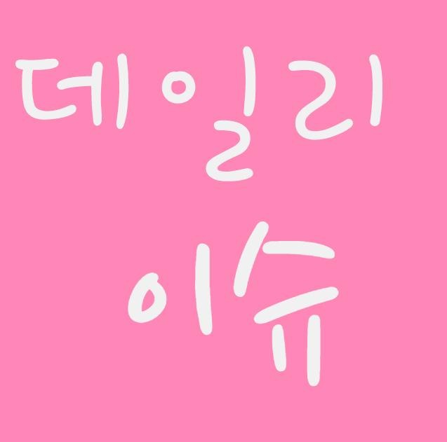 블로그 이미지