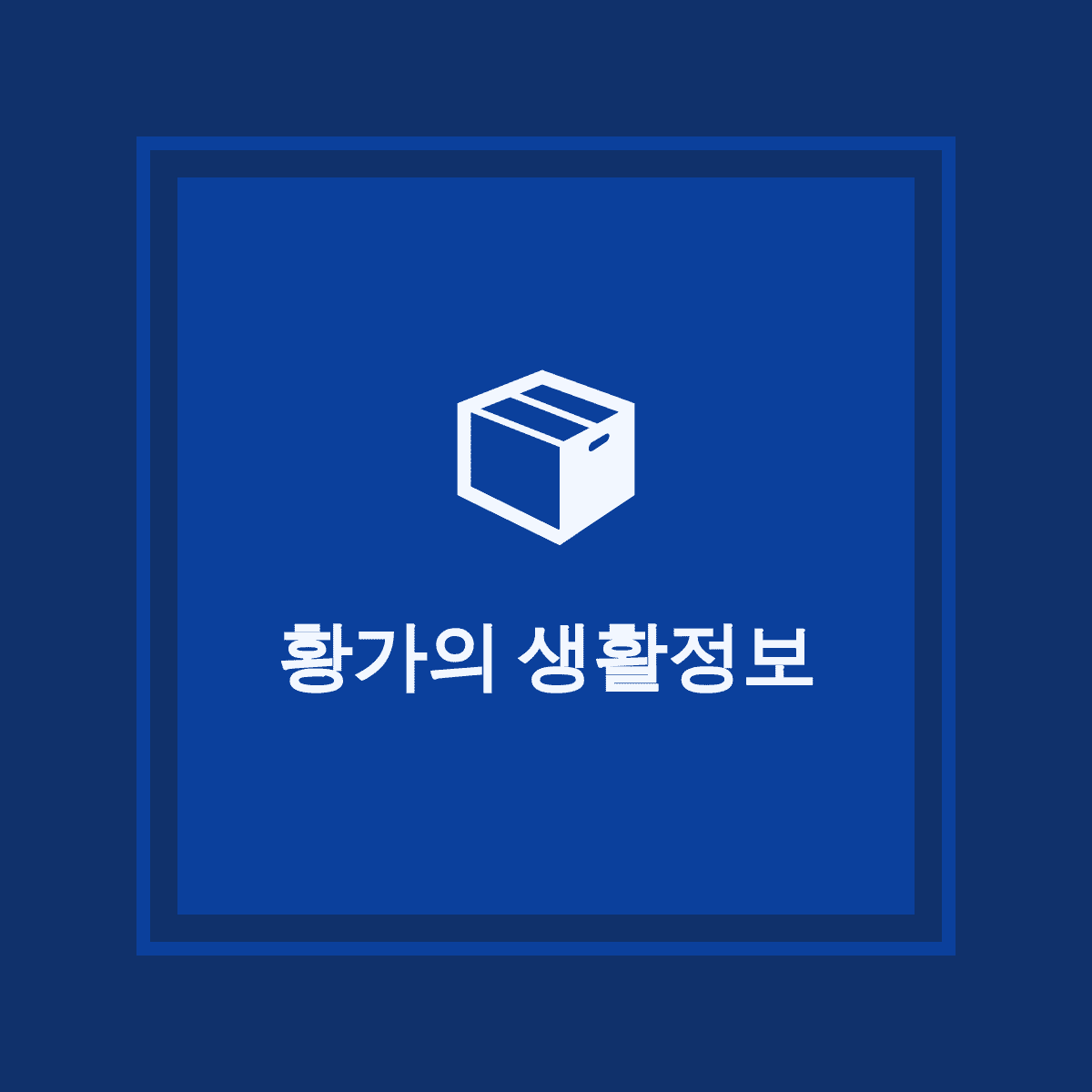 블로그 이미지