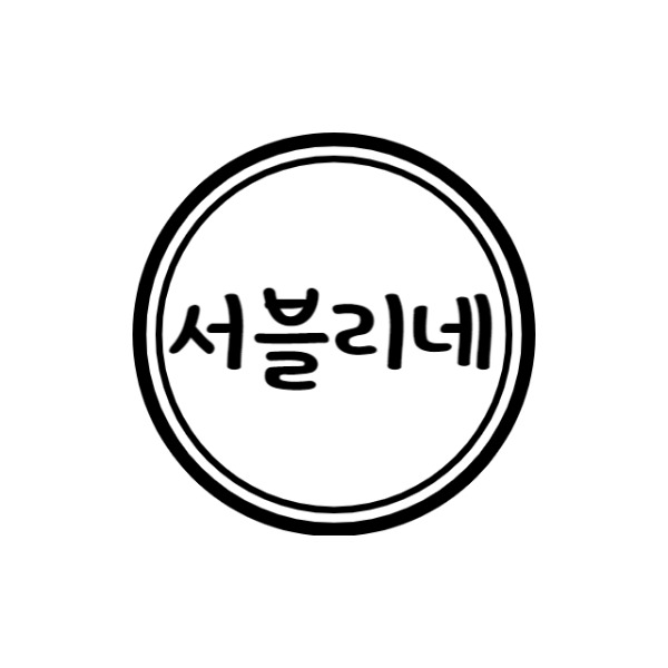 블로그 이미지