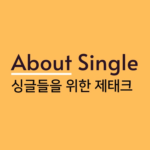 프로필사진