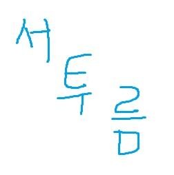 블로그 이미지