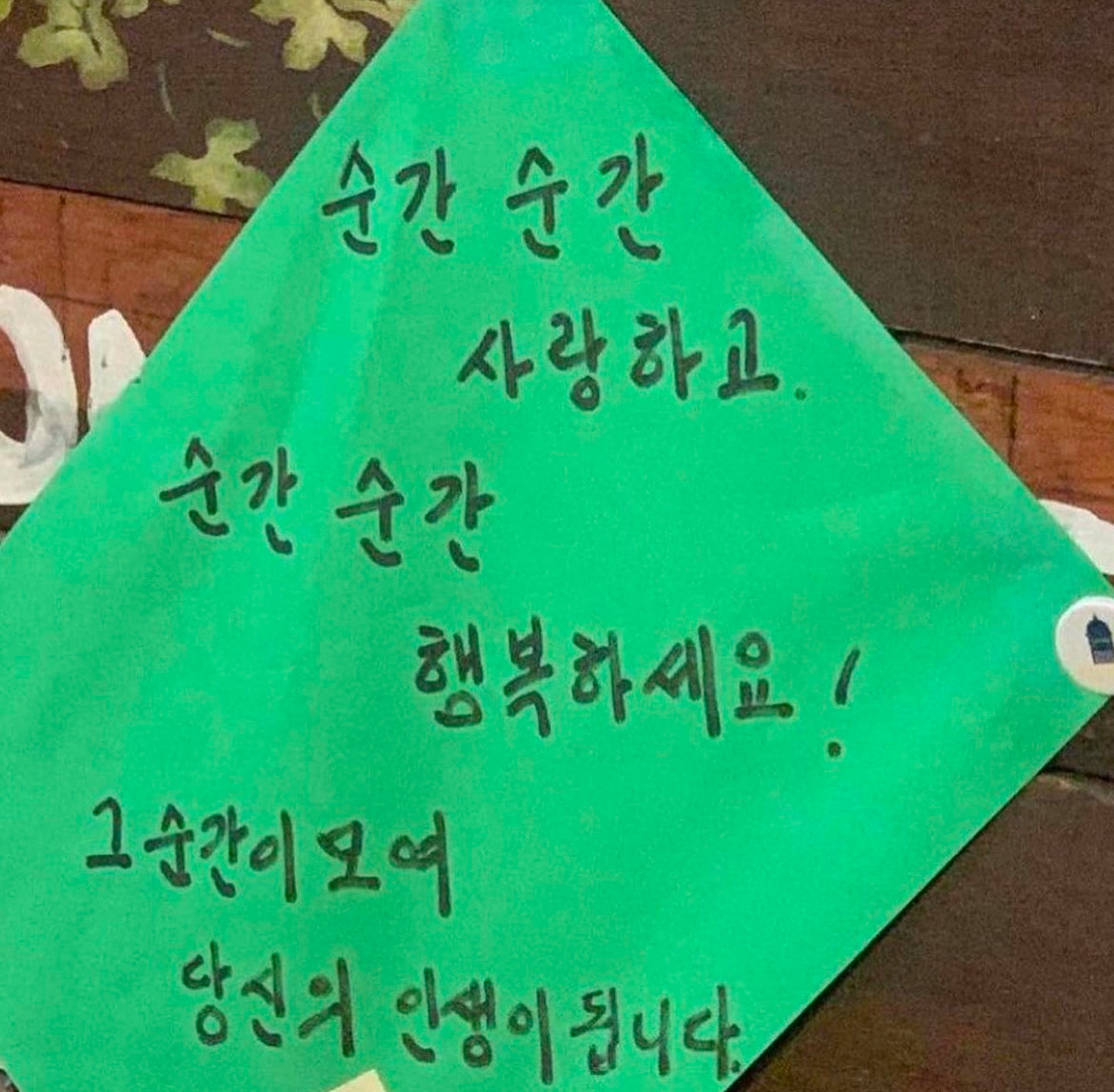 프로필 로고