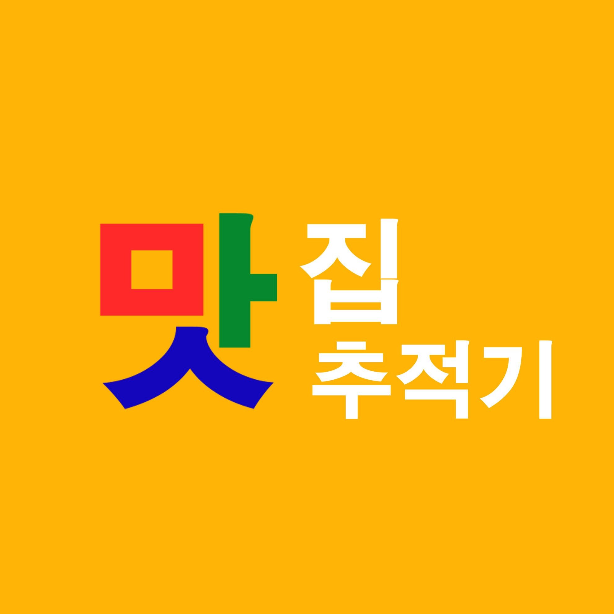 블로그 이미지