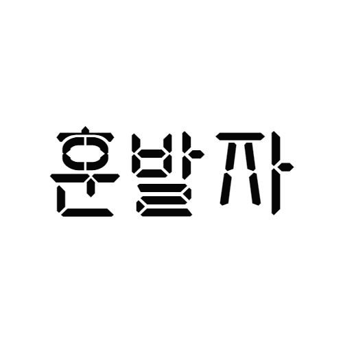 블로그 이미지