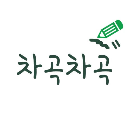 블로그 이미지