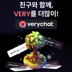 verychat