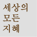 블로그 이미지