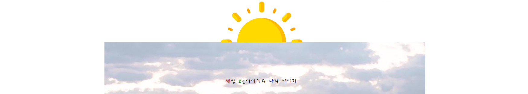 블로그 이미지