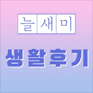 블로그 이미지