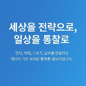 프로필사진