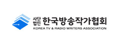 한국방송작가협회