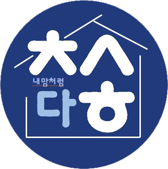 프로필사진