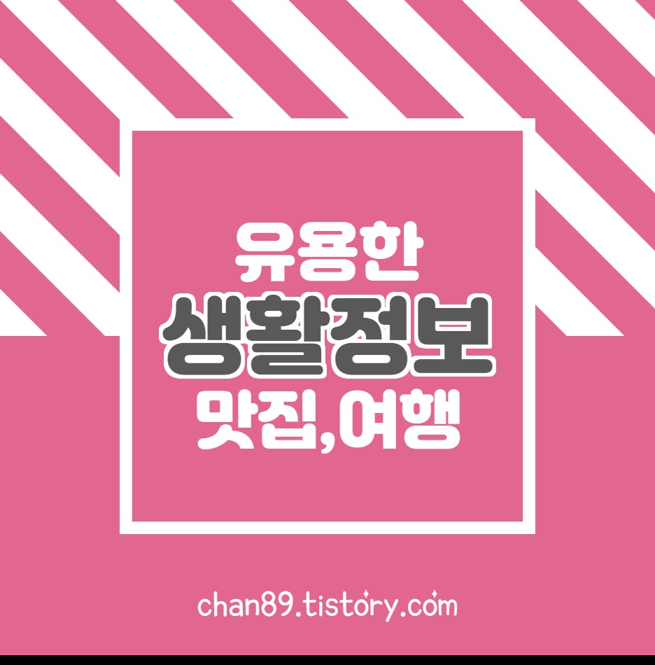 블로그 이미지