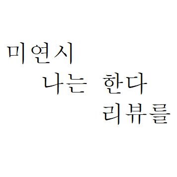 프로필사진