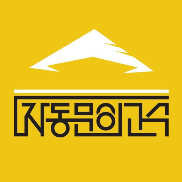 블로그 이미지