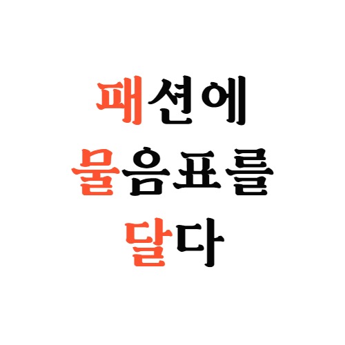 블로그 이미지