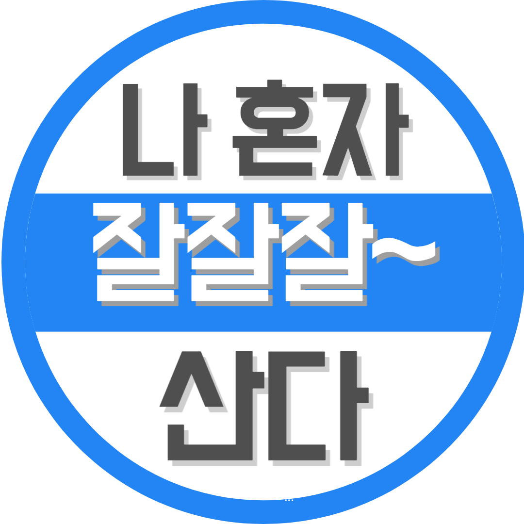 블로그 이미지