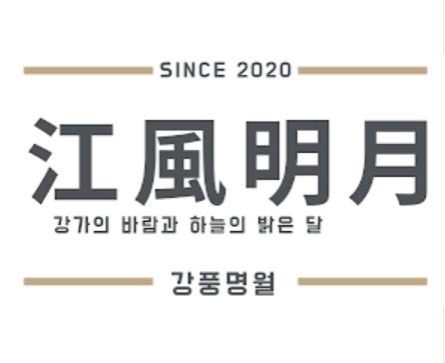 프로필사진